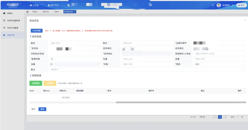 双金属耐磨钢管全科普：质量鉴别与靠谱厂家指南